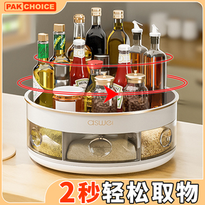厨房旋转调料置物架厨房台面多功能油盐酱瓶调味料收纳厨房置物架