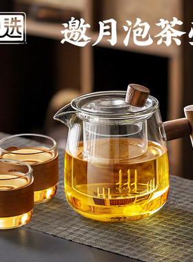 【新品冲量】高档实木玻璃泡茶壶
