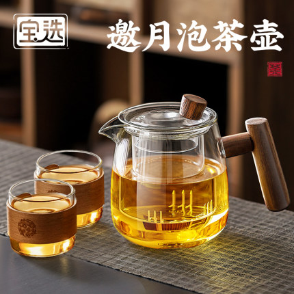玻璃茶壶泡茶家用2026新款单壶茶具套装一人茶水分离茶杯煮泡茶壶
