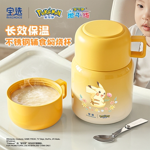 焖烧杯不锈钢秋冬早餐银耳羹专用上班族便携焖粥带饭保温壶焖烧壶