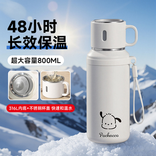 拼PAKCHOICE保温杯女生2025新款茶水分离泡茶杯大号水壶学生水杯