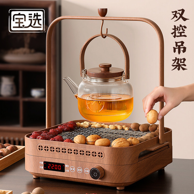 宝选围炉煮茶电陶炉器具全套装2025新款家用吊架烤火炉玻璃养生壶