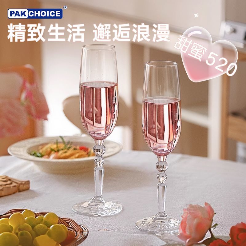 拼香槟杯高颜值轻奢高级感家用水晶白葡萄酒具红酒杯起泡高脚杯子