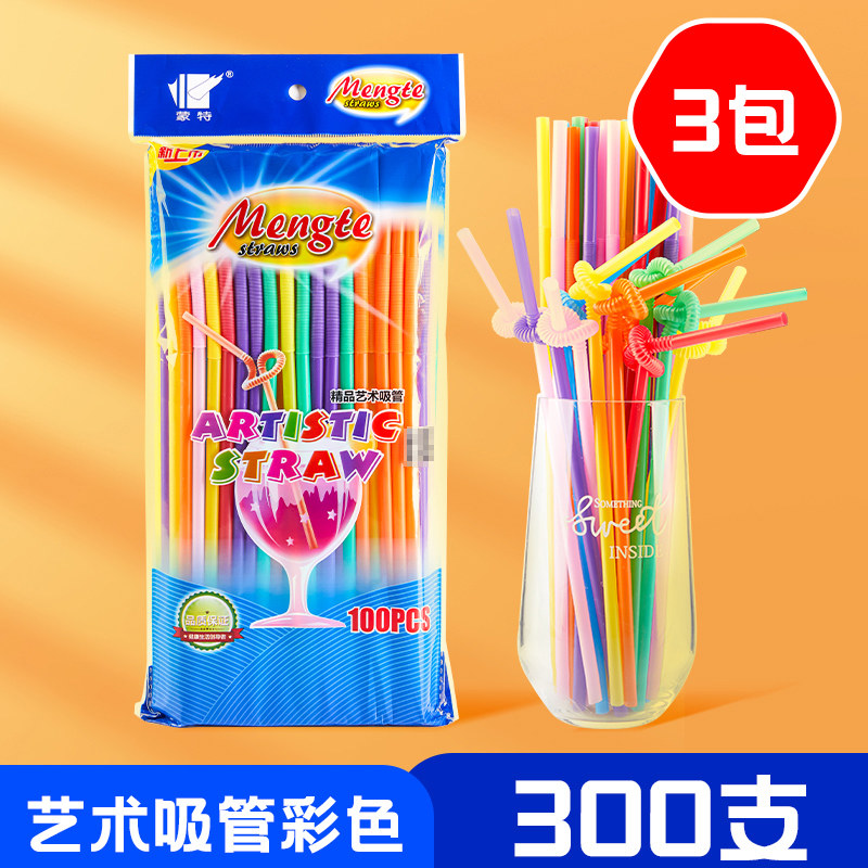 Disposable individual packaging children's food-grade plastic suction and exchange long straws, non-independent colored art straws thumbnail 3