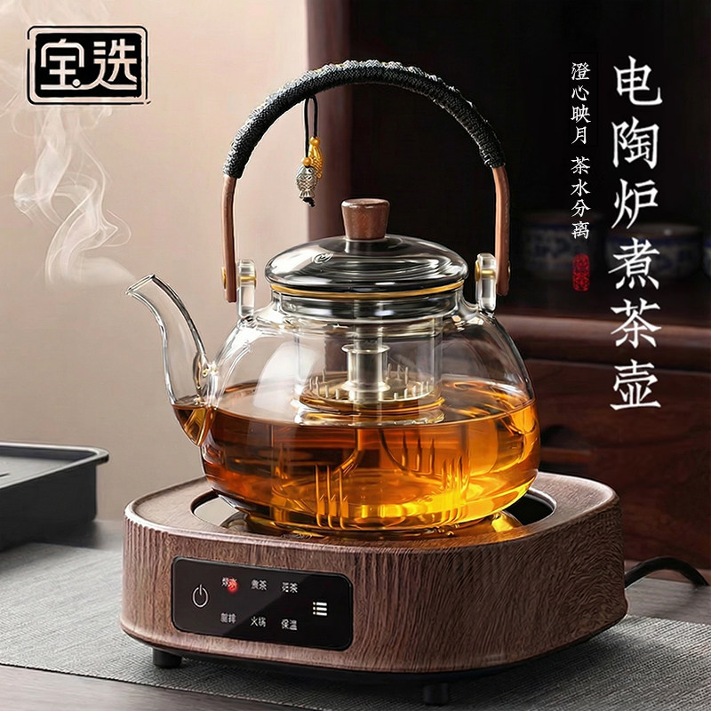 【双鱼吉祥】全玻璃蒸煮两用茶壶