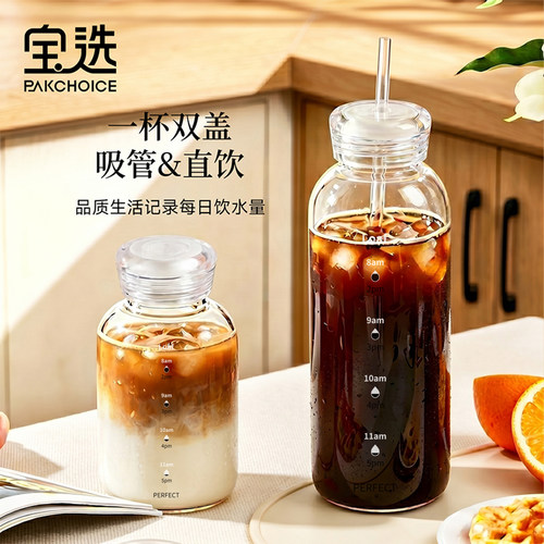 双盖双刻度高颜值2026新款玻璃杯