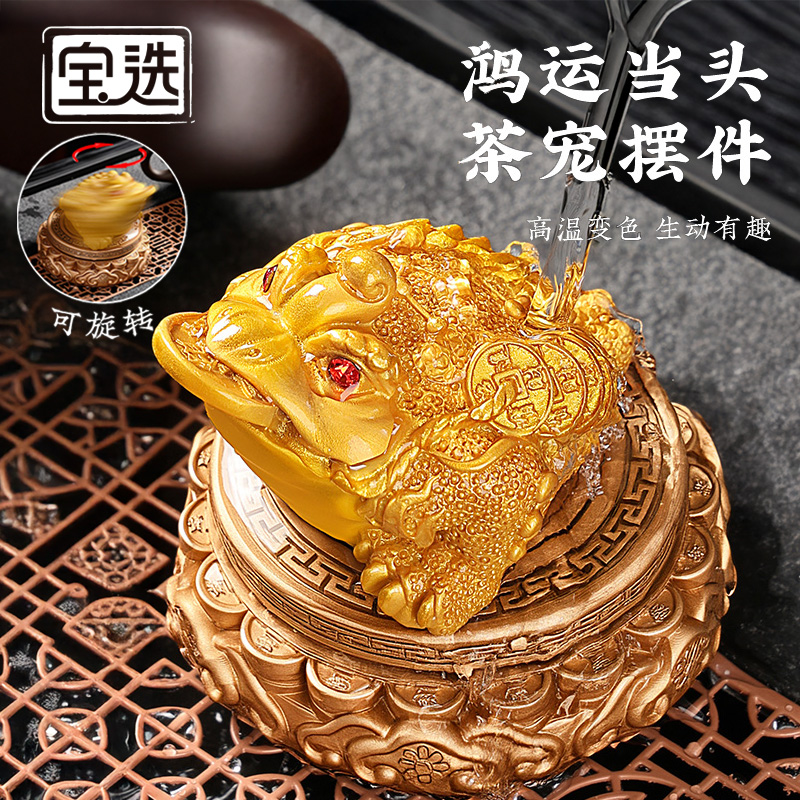 【高档茶宠礼盒】送礼自用可旋转