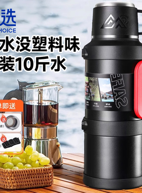 保温杯大号大容量保温壶户外露营爬山男款喝水壶水杯子保温壶