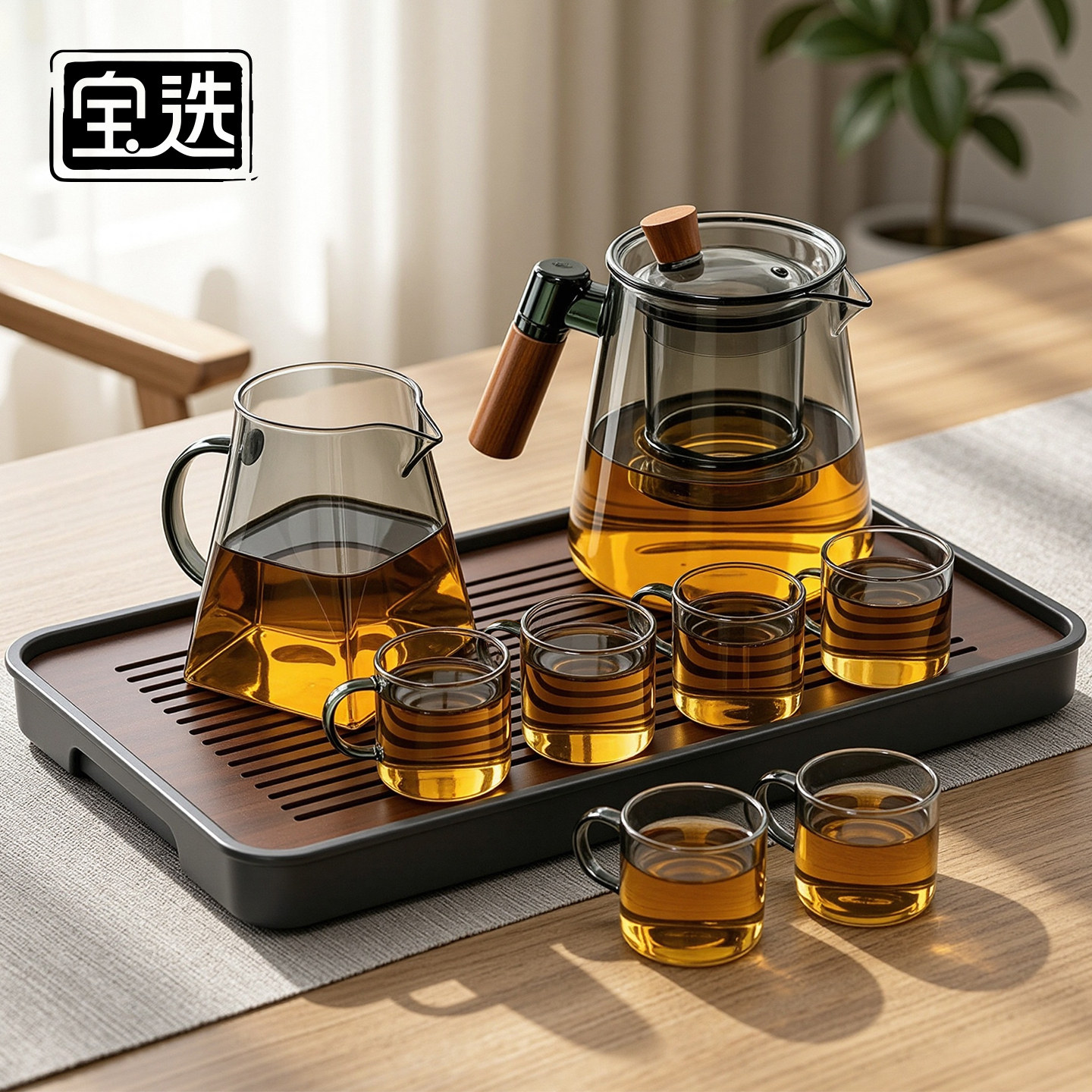 玻璃茶具套装家用轻奢高档泡茶壶
