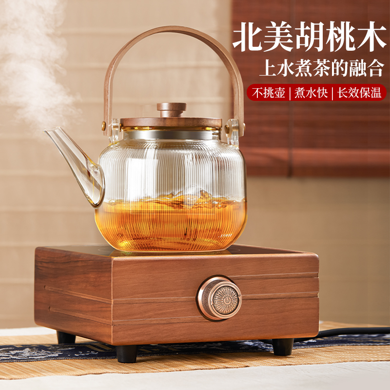 煮茶器煮茶炉围炉煮茶家用玻璃烧水壶泡茶专用白茶具电陶炉煮茶壶