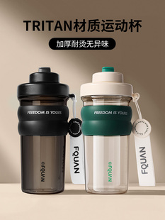 女生塑料杯高颜值运动便携泡茶水分离杯子夏天 大容量水杯2024新款
