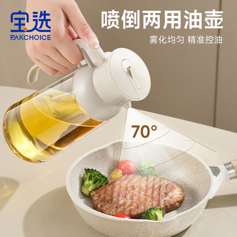 【漏油包退】可砸核桃高颜值油壶