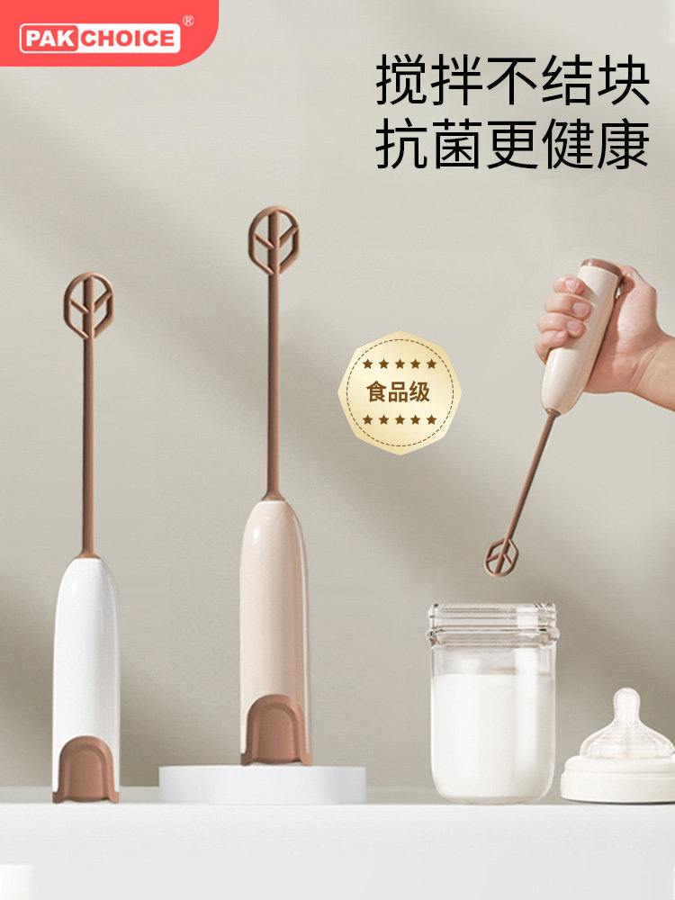 奶粉搅拌棒婴儿搅奶粉神器迷你电动打奶器自动便携搅奶器冲咖啡器