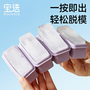 宝选长条冰块模具家用硅胶制冰盒大冰块冻冰格神器大号冰砖磨具