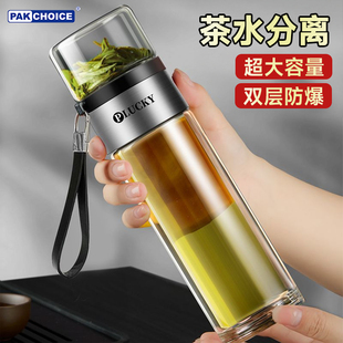 拼茶水分离水杯玻璃杯双层隔热杯新男士商务泡茶杯耐高温防烫杯子