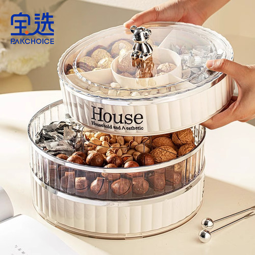 【密封防潮】新款高档旋转干果盘