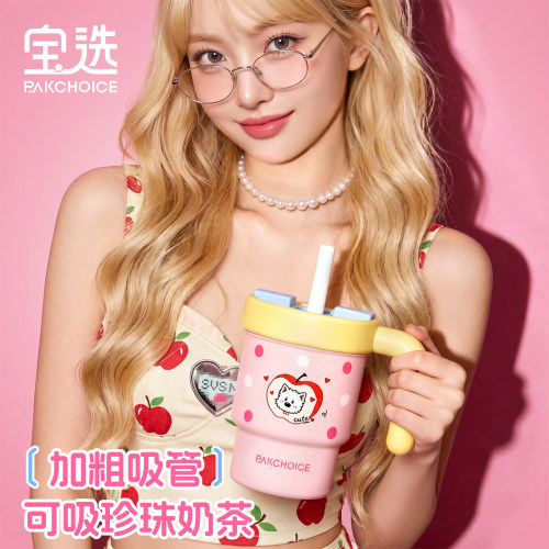 吸管保温杯大容量杯子女生高颜值