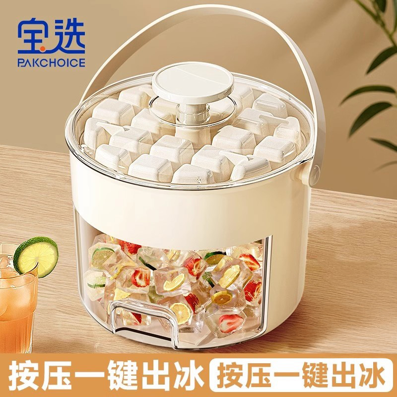 【双层储冰桶】冰块模具制冰盒