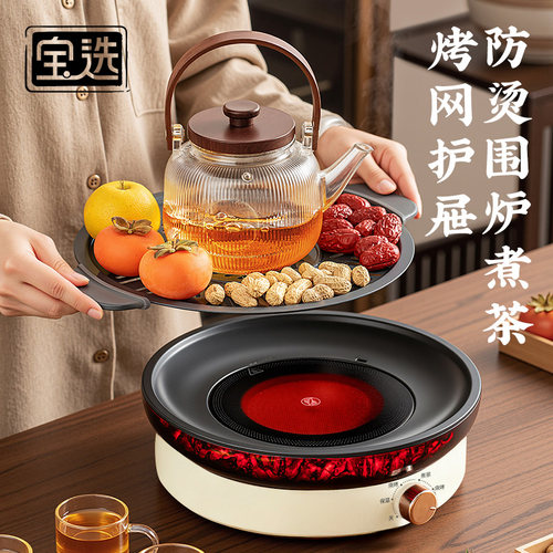 围炉煮茶器具全套2025新款家用玻璃烧水养生壶室内烤火套装电陶炉