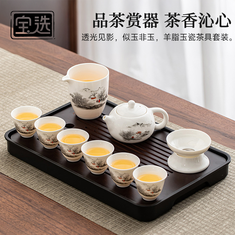 【轻奢茶具套装】一套搞定