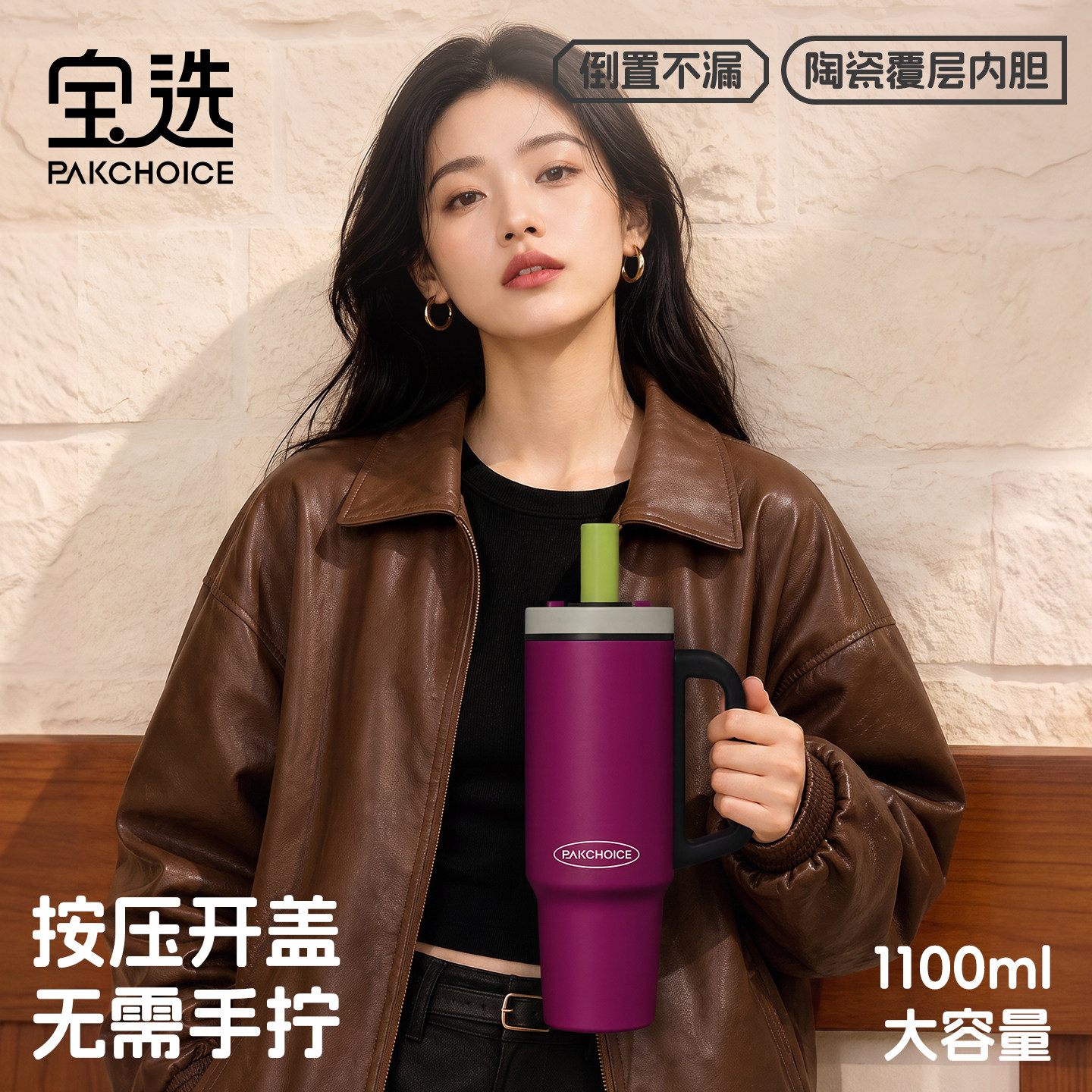大号吸管保温杯子大容量水杯女生高颜值2026新款不锈钢车载冰霸杯