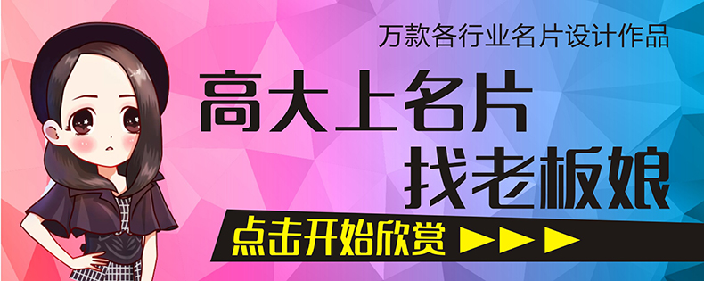 创意皮肤管理美容化妆美甲纹绣韩式半永久卡名片制作设计SL00043