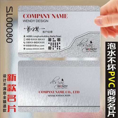 公司企业个性定制sl00080二维码