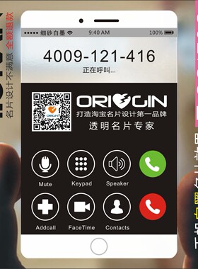 PVC透明粗细磨砂手机店通讯数码电脑家电维修名片免费设计制作包邮F001780