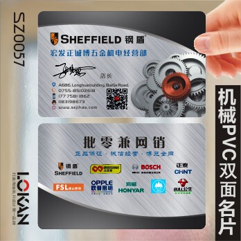 挖掘机吊车名片工程机械叉车铲车破碎锤吊机钩机随车吊机出租维修PVC透明塑料名片设计制作印刷订做sz0057