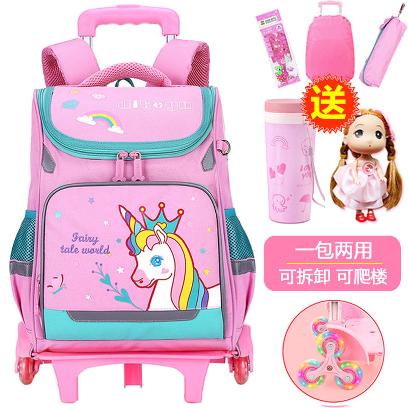 韩版独角兽书包儿童女孩一年级小学生轻便护脊可爬楼拉杆双肩背包