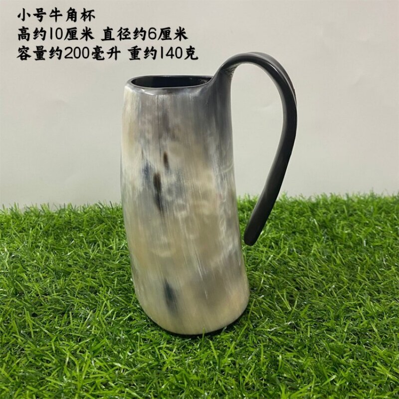 牛角有柄大容量啤酒杯工艺品餐具