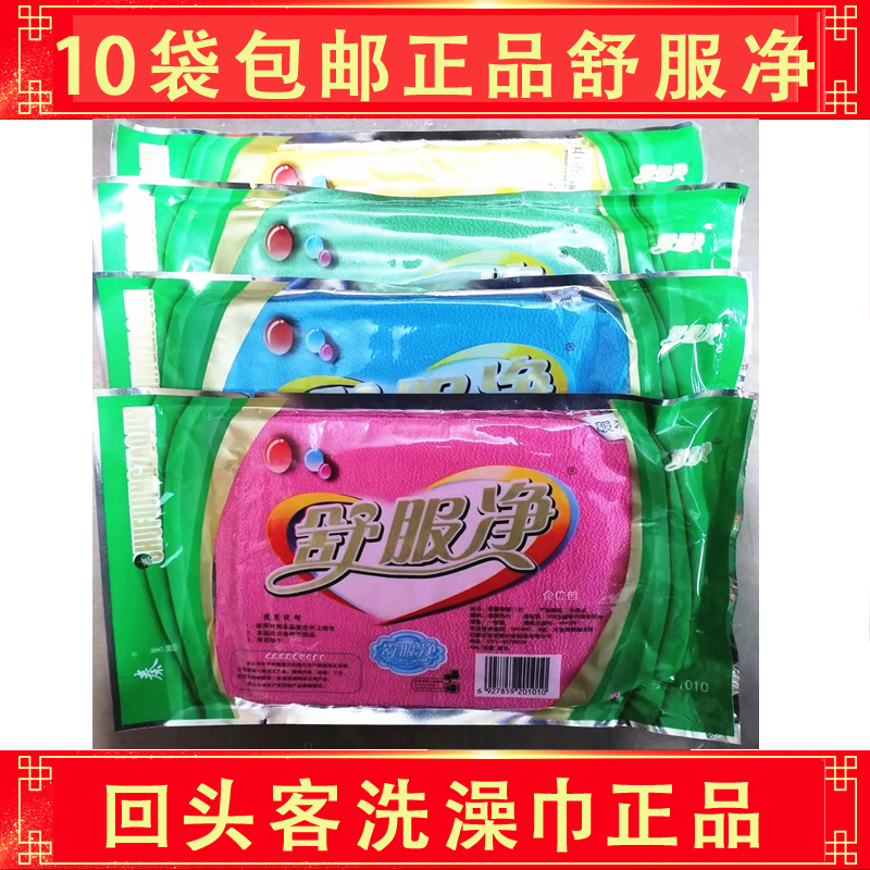 搓澡巾洗澡巾洗澡巾舒服净