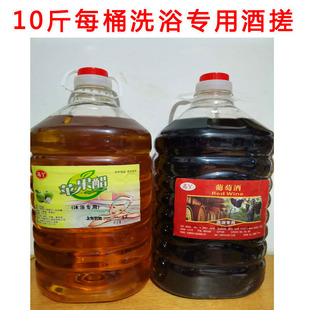 桶装马丫伊兰朵果醋浴洗浴专用山葡萄红酒苹果醋液搓澡醋洗澡按摩