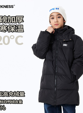 DK童装冬季女男童白鸭绒加厚保暖羽绒服中长款过膝儿童中大童外套