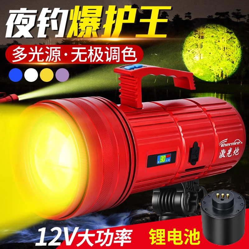 钓鱼灯超亮强光大功率黑坑12V