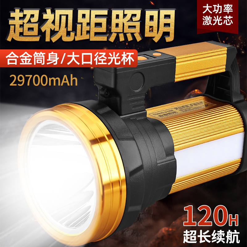 森睿强光超亮手电筒长续航大容量