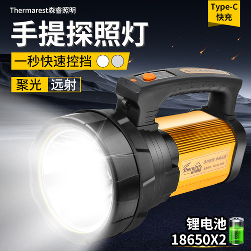 森睿照明手电筒超亮探照灯KA9100