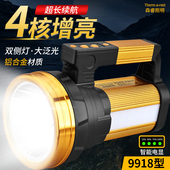 森睿照明手电筒强光充电超亮户外救援大容量锂电池探照灯9918四核