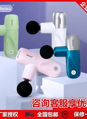 厂家授权新品鸿蒙智联迷你礼物