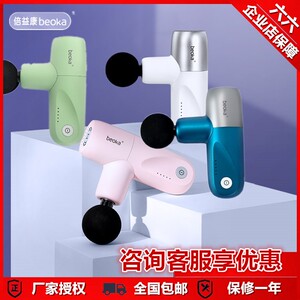 厂家授权新品鸿蒙智联迷你礼物