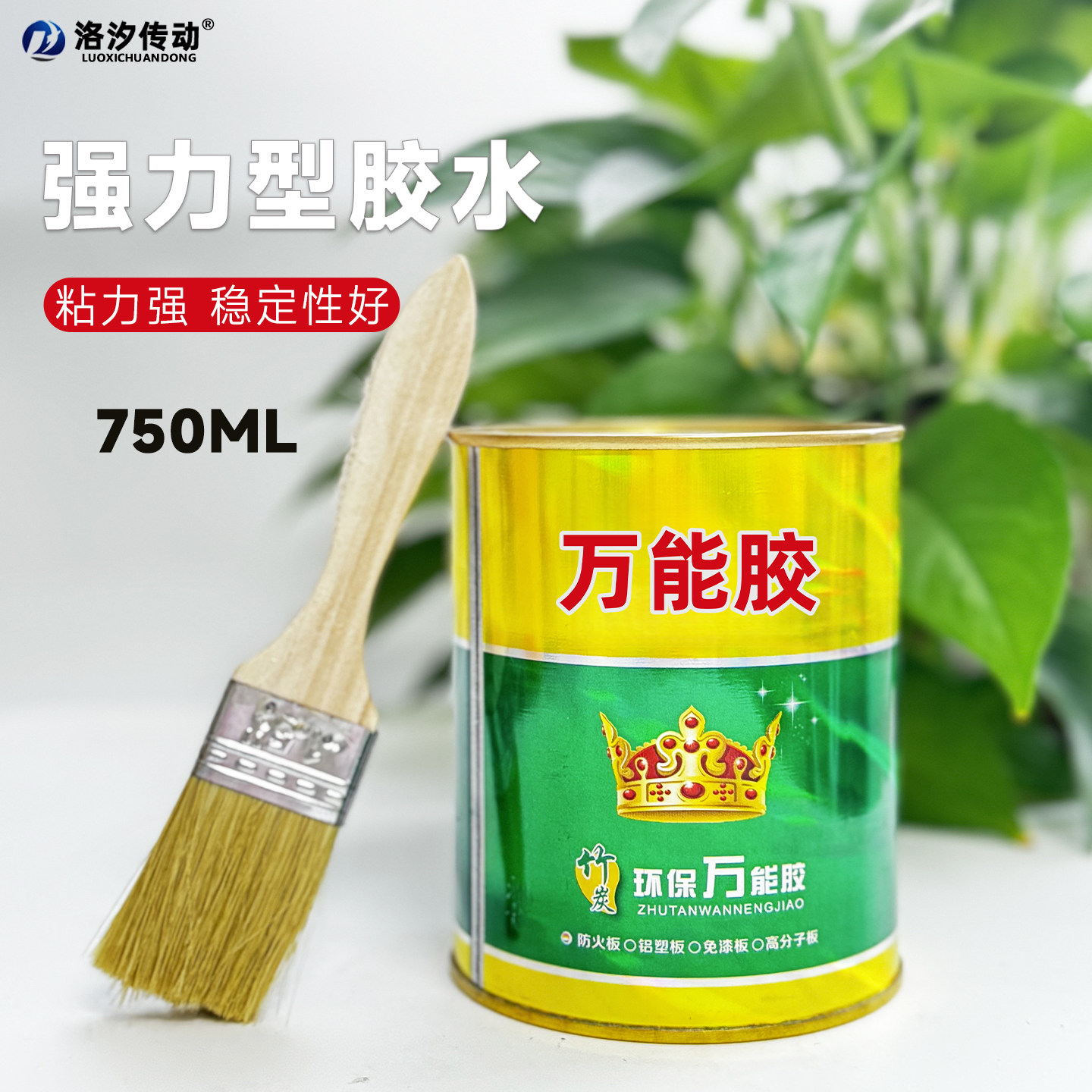 万能胶强力胶水多功能粘地板革橡胶塑料草坪广告布木工专用胶桶装,基础建材,装修强力胶/万能胶,淘宝优惠券,粉丝福利购,淘宝优惠卷