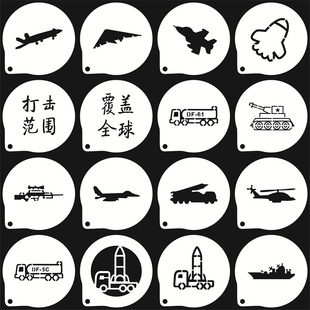 国庆节专用东风5C爱国系列文字咖啡拉花奶茶印花图案镂空撒粉模具