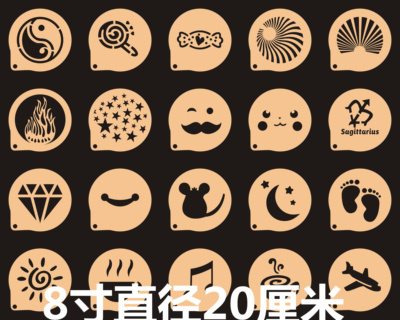 8寸简约款全部咖啡印花模具拉花面包欧包图筛图提拉米苏蛋糕