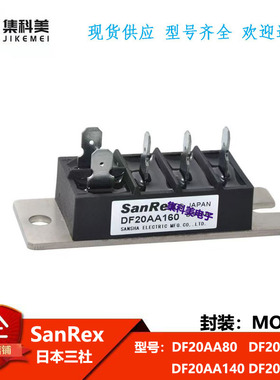 全新日本三社 DF20AA60 DF20AA80 DF20AA120 DF20AA140 DF20AA160