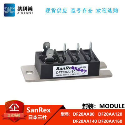 全新日本三社 DF20AA60 DF20AA80 DF20AA120 DF20AA140 DF20AA160