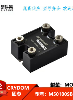 全新原装进口  M50100SB1200  固态继电器IGBT电源变频器功率模块