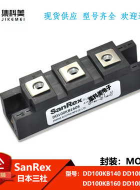 全新日本三社 DD100KB140  DD100KB180  DD100KB160  DD100KB160S