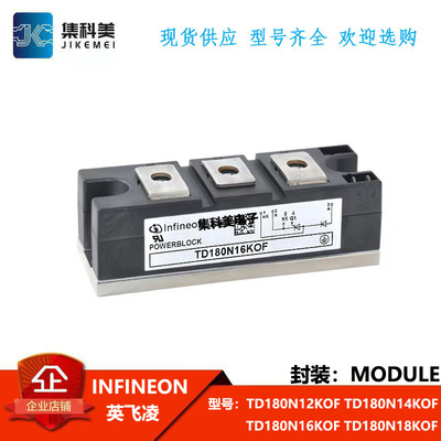 TD180N12KOF180A可控硅模块