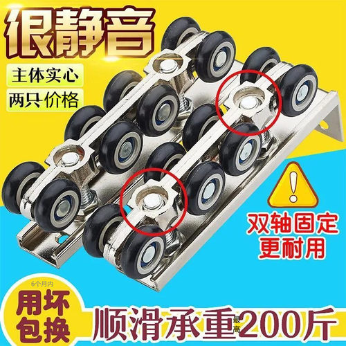 吊轮滑轮吊轮推拉门轨道