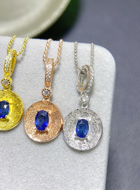 斯里兰卡蓝宝石吊坠万能扣头拉丝吊坠银镀18K金镶嵌天然珠宝宝石